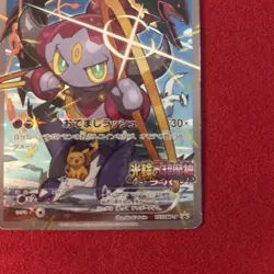 Hoopa 155/XY-P Ticket HP Japanese Pokemon Card TCG - Image 4