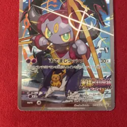 Hoopa 155/XY-P Ticket HP Japanese Pokemon Card TCG - Image 5