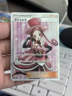 EX/NM Pokemon Cards Dana Super Rare (SR) 158/150 SM8b Japanese - Image 1