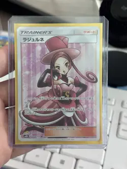 EX/NM Pokemon Cards Dana Super Rare (SR) 158/150 SM8b Japanese - Image 3