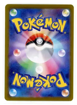 Poliwhirl - 176/165 - Full Art Rare AR sv2a 151 Japanese - Pokemon Card - NM - Image 2