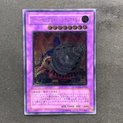 NM 3 card Super Vehicroid Jumbo Drill POTD-JP036 Ultimate Rare YuGiOh 1040 - Image 4
