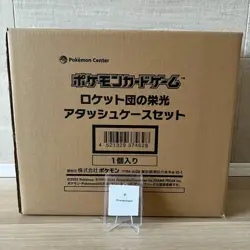 [New]Pokemon Card Booster Box Team Rocket’s Glory Attache Case Set Japanese - Image 4