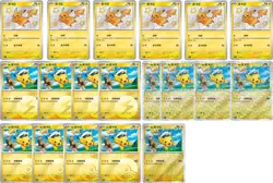 19 Lot Pokemon TCG Exclusive Chinese Captain Pikachu Gem Set Shiny Holo Card -SQ - Image 1