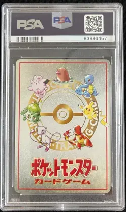 Psa 9 3v3 Dugtrio Team Battle Vending Series 3 Japanese Pokemon Promo 1998 - Image 2