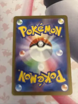 Pikachu 173/165 Japanese SV 151 Illustration Rare Full Art Holo Pokemon Card NM - Image 2