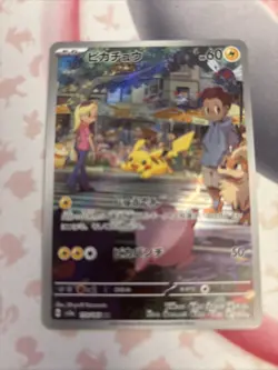 Pikachu 173/165 Japanese SV 151 Illustration Rare Full Art Holo Pokemon Card NM - Image 3