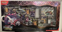 Pokemon TCG: Paldean Fates Great Tusk ex Iron Treads ex Premium Collection Box - Image 1