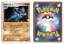 Lucario 009/012 Mewtwo LV.X Deck Unlimited 2009 Japanese Pokemon TCG MP/HP - Image 1