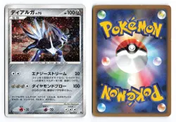 Dialga 007/013 Entry Pack DPt Dialga Deck 1st Edition Japanese Pokemon TCG MP/HP - Image 1