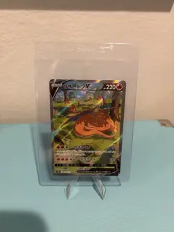 Pokemon TCG Charizard V 211/172 S12a VSTAR Universe SAR FA Holo JP 2022 - Image 1