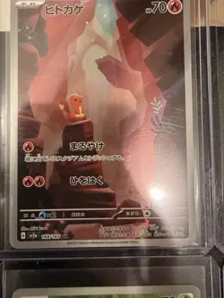 Pokemon 151 AR Set Charmander Charmeleon Squirtle Wartortle Bulbasaur Ivysaur NM - Image 3