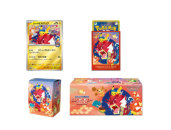[SEALED] Pokemon Center Hiroshima 2025 Special Collection Box - Image 2
