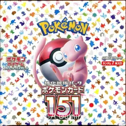 Japanese Pokemon 151: bulk collection of rares - Image 1