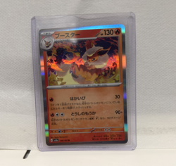 Japanese Pokemon 151: bulk collection of rares - Image 3
