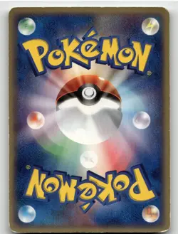CAMERUPT 003/019 (1ST EDITION) SALAMENCE DECK POKEMON JAPANESE MODERATELY PLAYED - Image 2