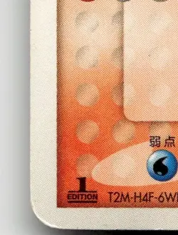 CAMERUPT 003/019 (1ST EDITION) SALAMENCE DECK POKEMON JAPANESE MODERATELY PLAYED - Image 5