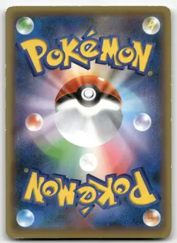 ARCEUS 035/036 (1ST EDITION) MYTHICAL DREAM SHINE POKEMON JAPANESE MP - Image 2