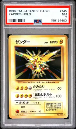 1996 POKEMON JAPANESE BASIC #145 ZAPDOS-HOLO PSA 7 - Image 1