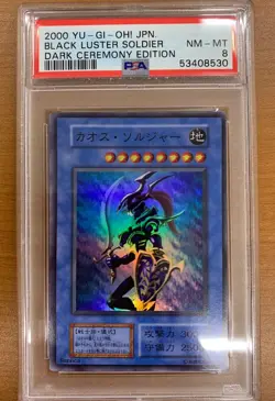 PSA 8 Yu-Gi-Oh! Black Luster Soldier 2000 Dark Ceremony Edition Replica Japanese - Image 1