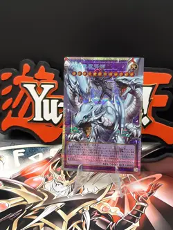 Yu-Gi-Oh! Dragon Master Magia LOSP-JP011 Prismatic Secret Rare Overframe NM - Image 1