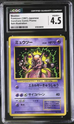CGC 4.5 1997 Mewtwo Corocoro Comic Promo Japanese Pokemon Card itoh illustration - Image 1
