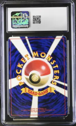 CGC 4.5 1997 Mewtwo Corocoro Comic Promo Japanese Pokemon Card itoh illustration - Image 2