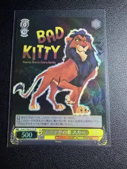 Weiss Schwarz Disney 100 Scar SR Lion King Bad Kitty NM Dds/S104-017S - Image 1