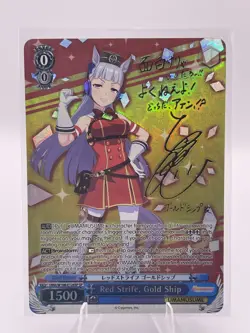 Weiss Schwarz Umamusume ENGLISH Red Strife, Gold Ship SP UMA/W106-E126SP - Image 1