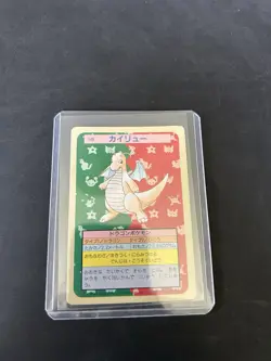 [NM-] Dragonite No. 149 Pokemon Card Japanese Topsun Blue Back 1995 - Image 1