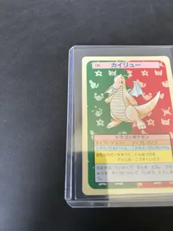 [NM-] Dragonite No. 149 Pokemon Card Japanese Topsun Blue Back 1995 - Image 2