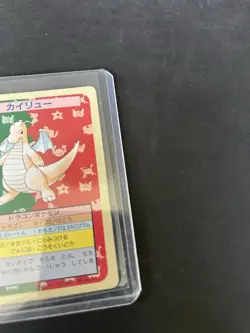 [NM-] Dragonite No. 149 Pokemon Card Japanese Topsun Blue Back 1995 - Image 3