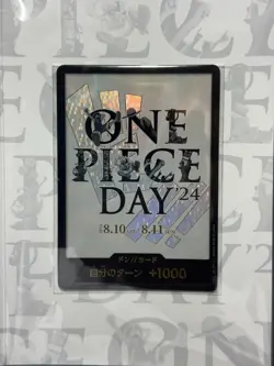 ONE PIECE Card Game "One Piece Day 2024" Monkey D Luffy Premium Card Collection - Image 5