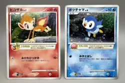 Pokemon TCG Chimchar Piplup 002 003/PPP Promo Japanese Pokemon Card - Image 1