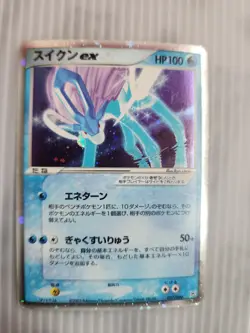 Pokemon Suicune EX Holo Card 027/080 Team Magma vs Aqua 2003 Japanese Edition - Image 1