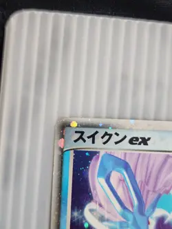Pokemon Suicune EX Holo Card 027/080 Team Magma vs Aqua 2003 Japanese Edition - Image 3