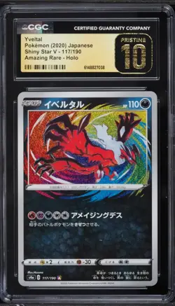 CGC 10 Pristine Yveltal 117/190 Amazing Rare Japanese Shiny Star V Pokemon Card - Image 1