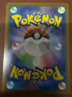 Cetitan ex SR 113/098 SV10 Glory of Team Rocket - Pokemon Card Japanese NM - Image 2