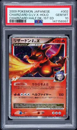 2009 POKEMON JAPANESE CHARIZARD HALF DECK #002 CHARIZARD G LV.X-HOLO PSA 10 - Image 1
