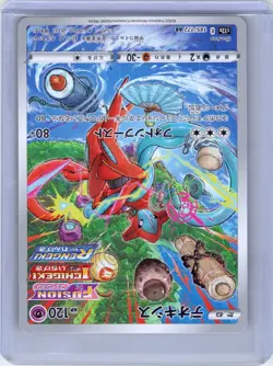 Deoxys 185/172 Art Rare VSTAR Universe Pokemon Japanese Holo Near Mint - Image 1