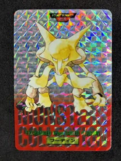 Pokemon 1996 Alakazam #065 Red Prism Holo Bandai Carddass Part 1 Japanese - NM+ - Image 1