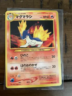 Pokemon TCG Quilava Neo Genesis 46 Regular Unlimited Uncommon LP-NM - Image 1
