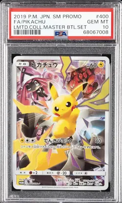2019 POKEMON JAPANESE SM PROMO #400 FULL ART/PIKACHU PSA 10 - Image 1