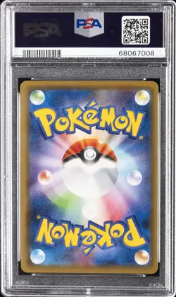 2019 POKEMON JAPANESE SM PROMO #400 FULL ART/PIKACHU PSA 10 - Image 2