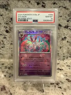 2024 POKEMON JPN SV8A-TERASTAL FEST EX REVERSE POKEBALL HOLO #068 SYLVEON PSA 10 - Image 1