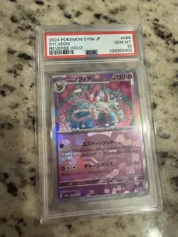 2024 POKEMON JPN SV8A-TERASTAL FEST EX REVERSE POKEBALL HOLO #068 SYLVEON PSA 10 - Image 3