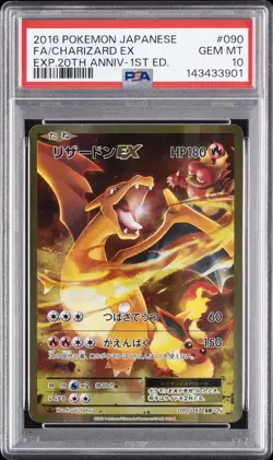 2016 POKEMON JAPANESE EXPANSION 20TH ANNIVERSARY FULL ART/CHARIZARD EX PSA 10 - Image 1