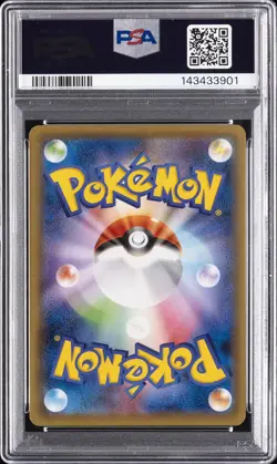 2016 POKEMON JAPANESE EXPANSION 20TH ANNIVERSARY FULL ART/CHARIZARD EX PSA 10 - Image 2
