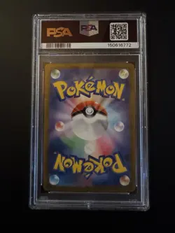 PSA 10 Pikachu 120/SV-P Gym Event Campaign Sv-p Promo Pokemon Japanese - Image 2