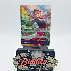 Takane Lui OSR hBP08-005 - Hololive OCG Japanese Bouncer Bound - Image 1